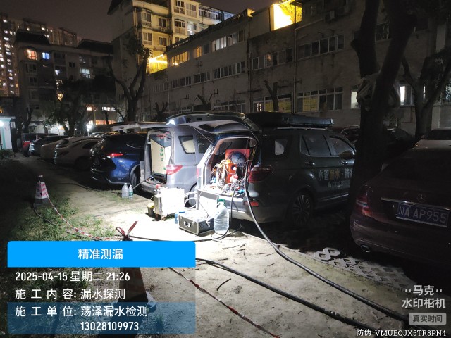 叠彩区消防水管漏水检测维修公司电话